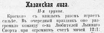 1916-06-26.OLLS-Kraskovo