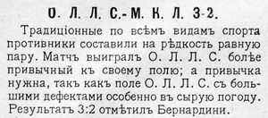 1917-04-16.OLLS-MKL.1