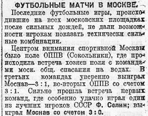 1926-05-09.OPPV-MOSNAV.1