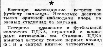 1934-05-12.ZIS-CDKA