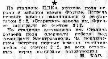 1935-05-12.CDKA-ZIF.1