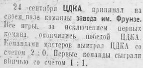 1935-09-24.CDKA-ZIF