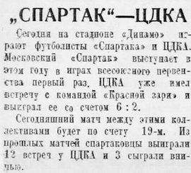 1936-05-29.SpartakM-CDKA.4