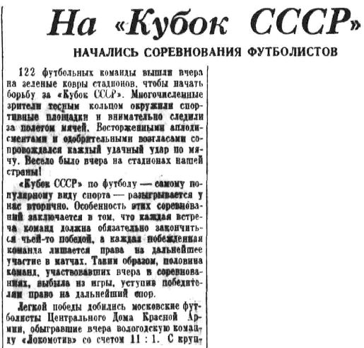 1937-05-24.LokomotivVol-CDKA.3