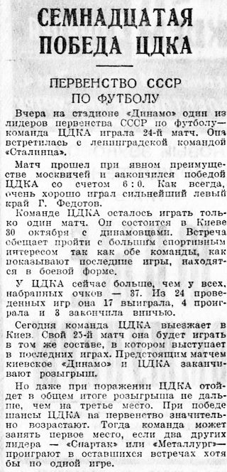 1938-10-26.CDKA-StalinecL.3