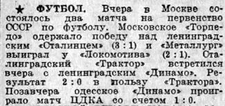 1939-08-30.DinamoOd-CDKA.1