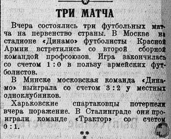 1941-06-10.Profsouzy-2M-KKA.1