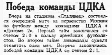 1944-05-22.CDKA-Dinamo2M