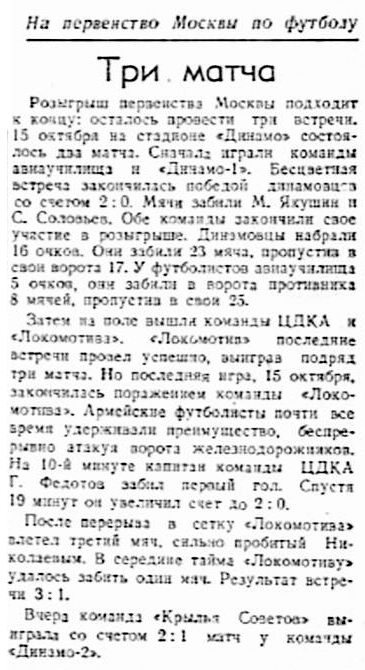 1944-10-15.LokomotivM-CDKA