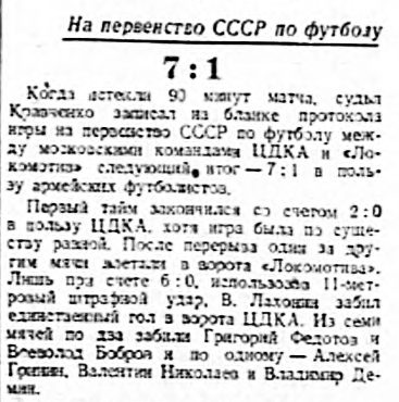 1945-05-18.LokomotivM-CDKA.2