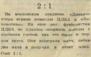 1945-07-31.CDKA-LokomotivM.2