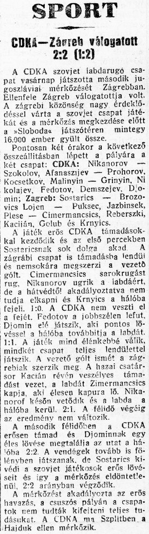 1945-12-09.Zagreb-CDKA.10