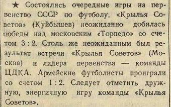 1946-09-13.CDKA-KrylijaSovetovM.1