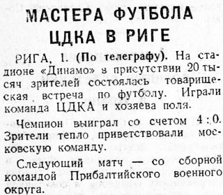 1948-10-31.DinamoR-CDKA