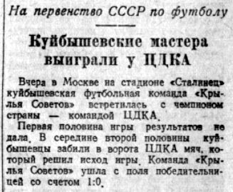 1949-06-07.CDKA-KrylijaSovetovKb.1