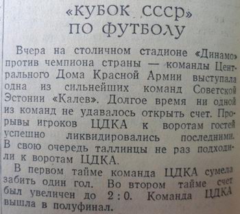 1950-10-26.CDKA-Kalev.1