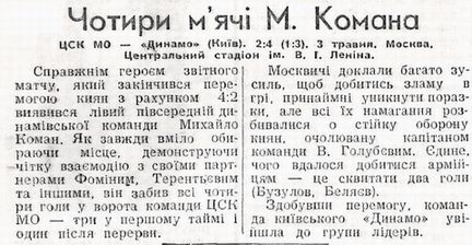 1957-05-03.CSKMO-DinamoK.2