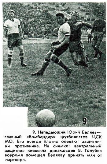 1957-05-03.CSKMO-DinamoK.3
