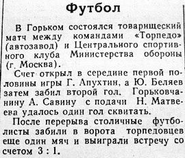 1957-08-__.TorpedoG-CSKMO