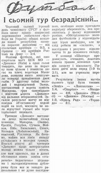 1959-05-29.CSKMO-DinamoK.2