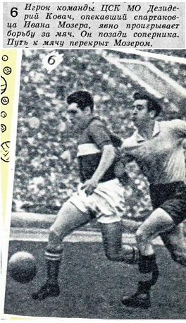 1959-06-08.CSKMO-SpartakM