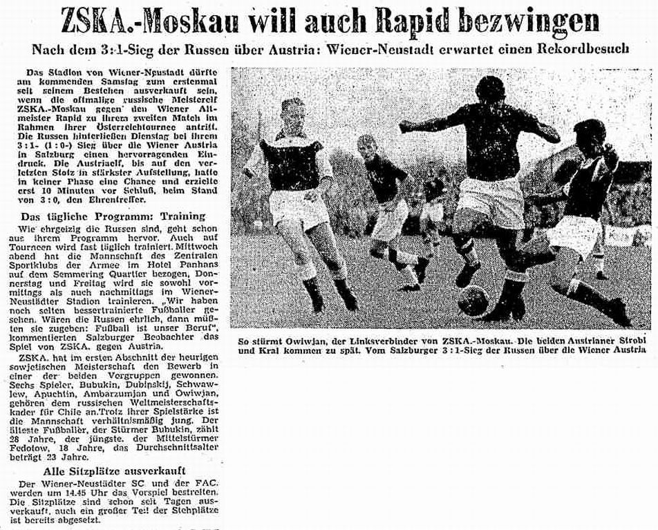 1961-08-15.Austria-CSKA.1