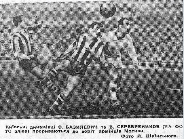 1963-04-20.DinamoK-CSKA.6