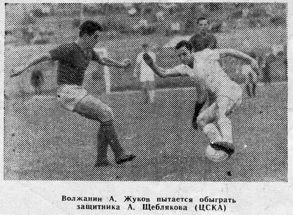 1965-07-11.CSKA-KrylijaSovetovKb.4