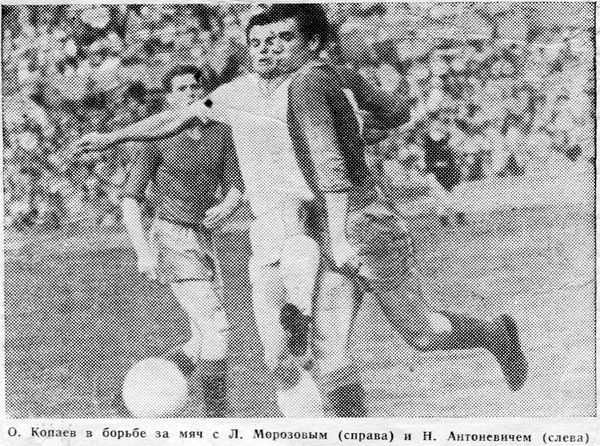 1966-06-07.CSKA-SKARnD.3