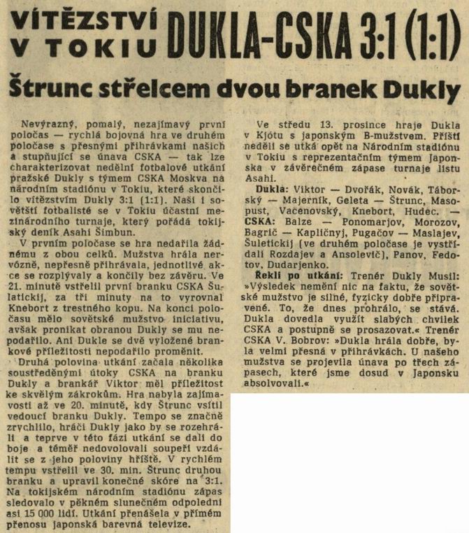 1967-12-10.Dukla-CSKA