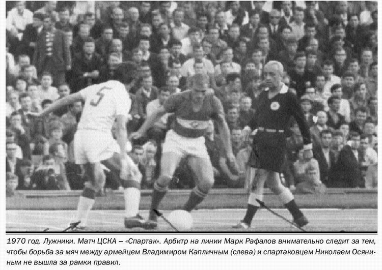 1970-07-01.CSKA-SpartakM.4