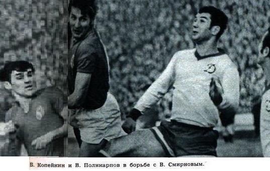 1970-12-06.DinamoM-CSKA.11.jpg