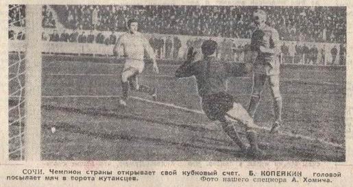 1971-03-15.CSKA-TorpedoKt.2