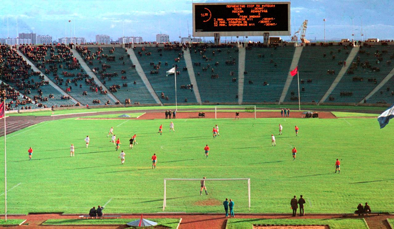 1971-10-03.Zenit-CSKA.3