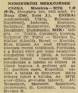 1974-09-28.MTK-CSKA.3