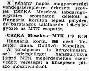 1974-09-28.MTK-CSKA