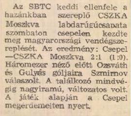 1975-02-22.Csepel-CSKA.1