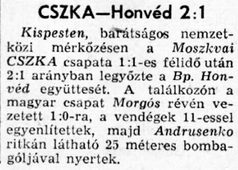 1975-02-26.Honved-CSKA.1