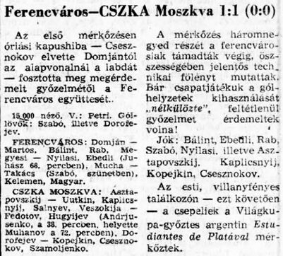 1975-08-20.Ferencvarosh-CSKA.1