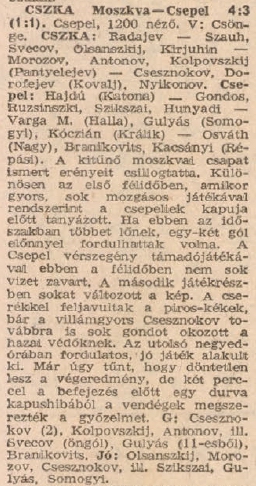 1976-08-03.Csepel-CSKA.2