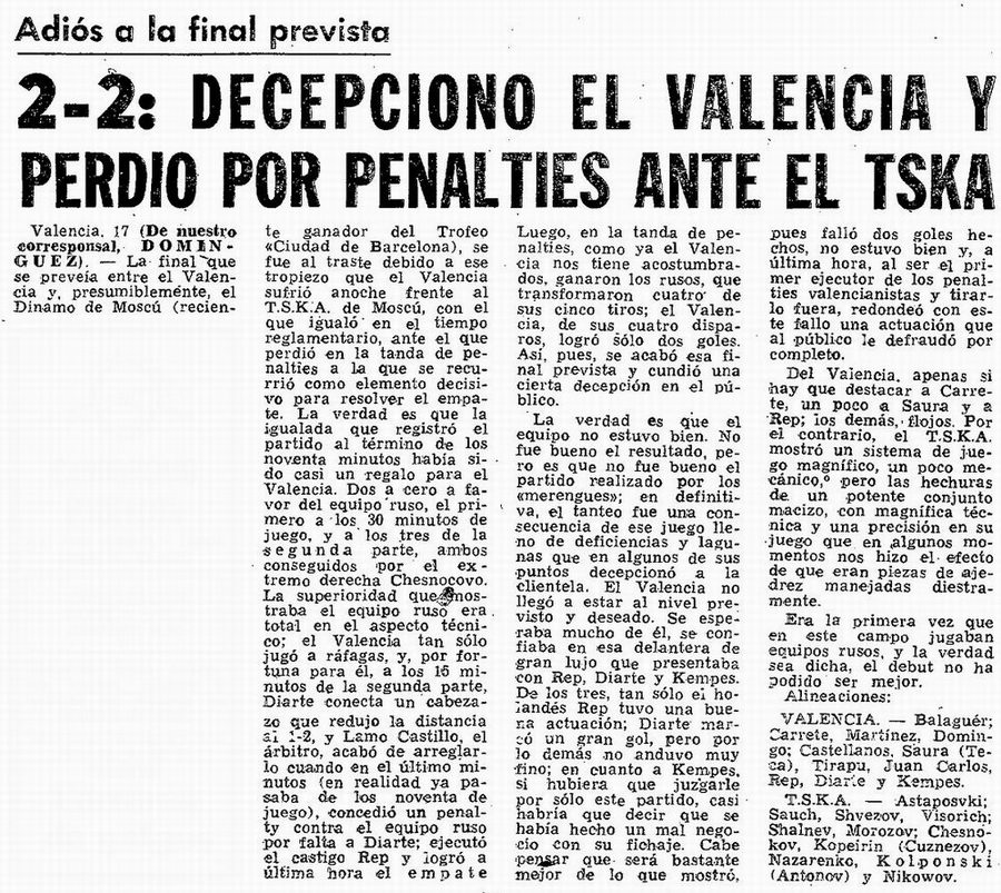 1976-08-17.Valencia-CSKA