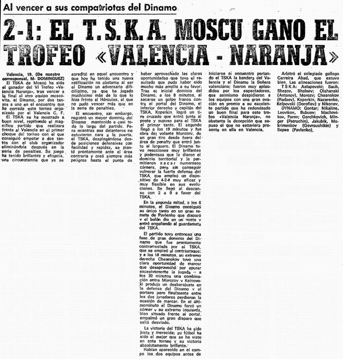 1976-08-19.DinamoM-CSKA.1