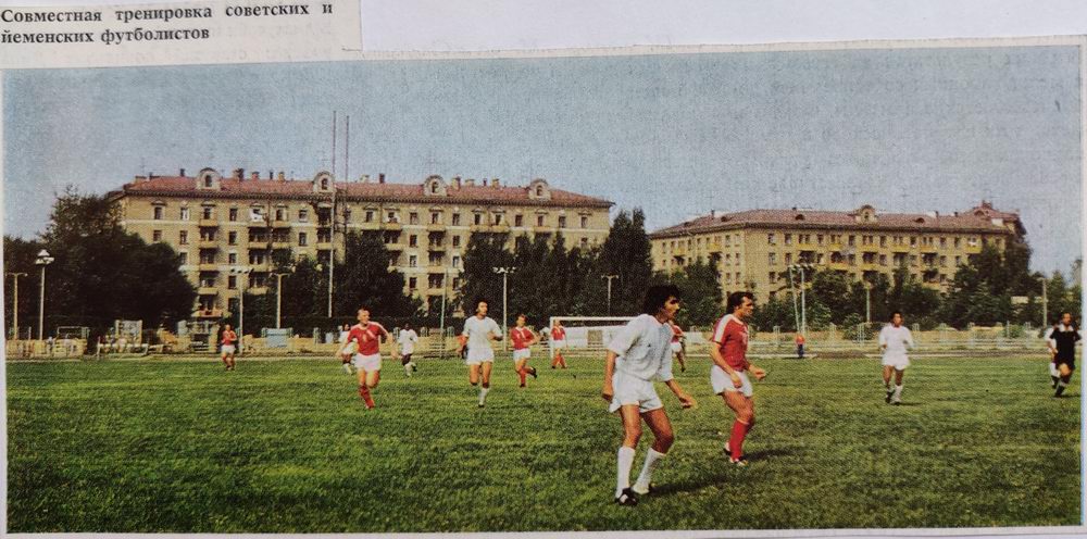 1977-07-30.CSKA-Yemen