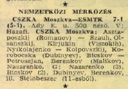 1979-06-27.MTK-CSKA