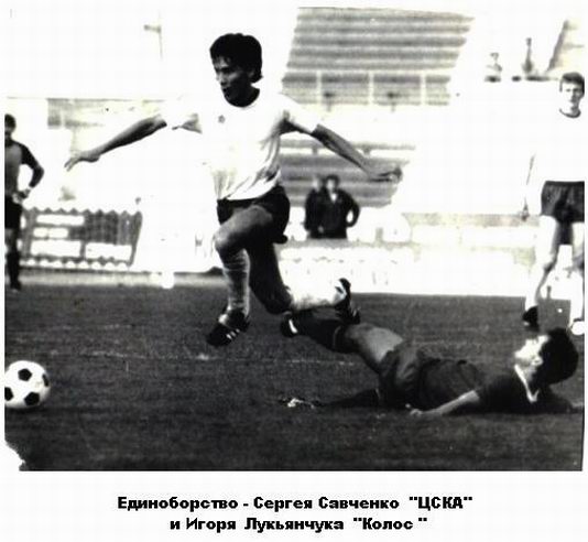 1985-08-06.CSKA-Kolos.3