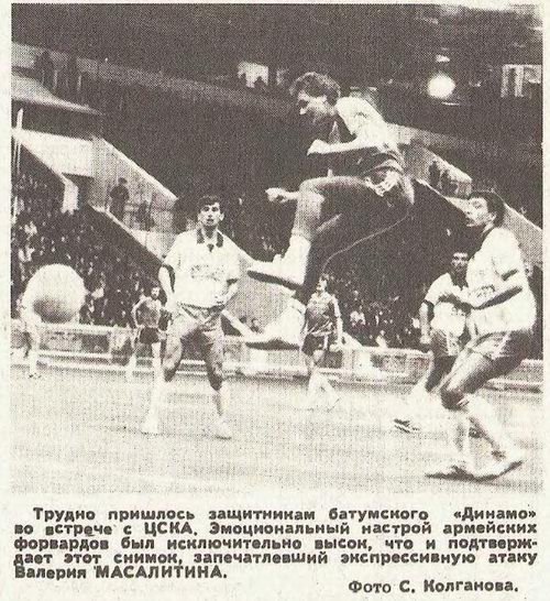 1989-04-16.CSKA-DinamoBt.2