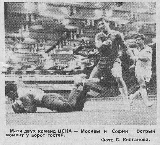 1990-02-06.CSKA-BNA