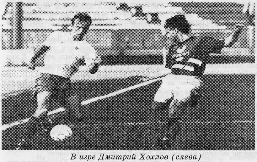 1995-05-20.CSKA-KamAZ.3