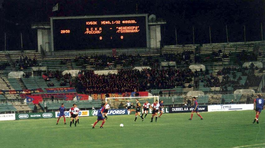 1996-09-10.CSKA-Feyenoord.10