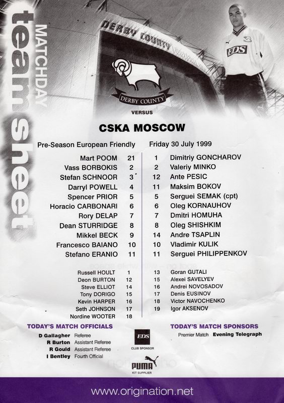 1999-07-30.Derby-CSKA.1